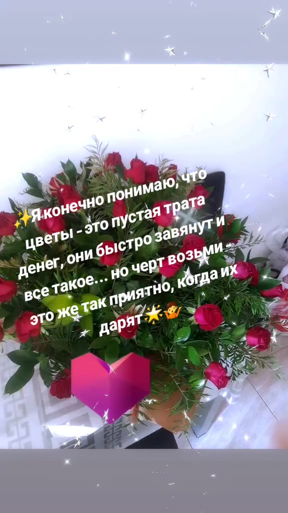 @⚜️🇮🇱Karin🇦🇿⚜️
