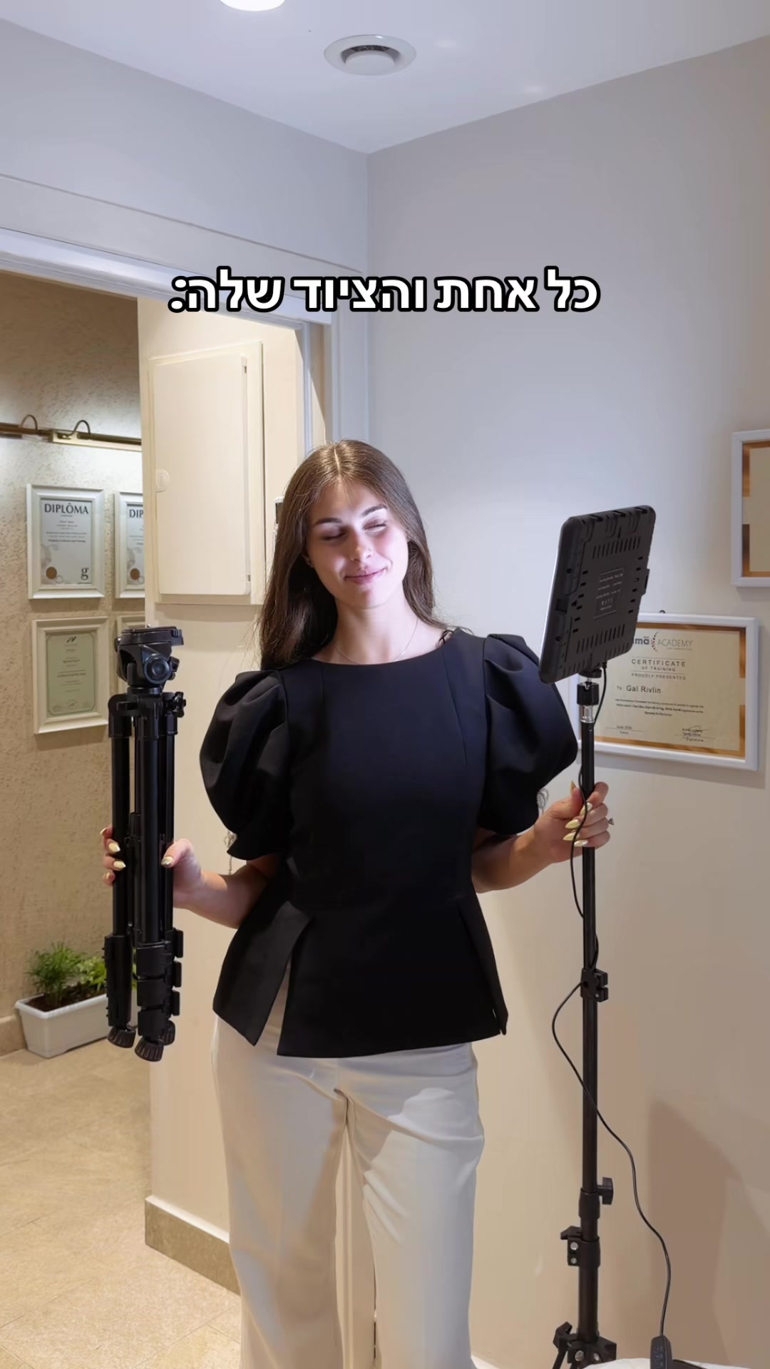 @שירלי ספדי | Shirli Safadi