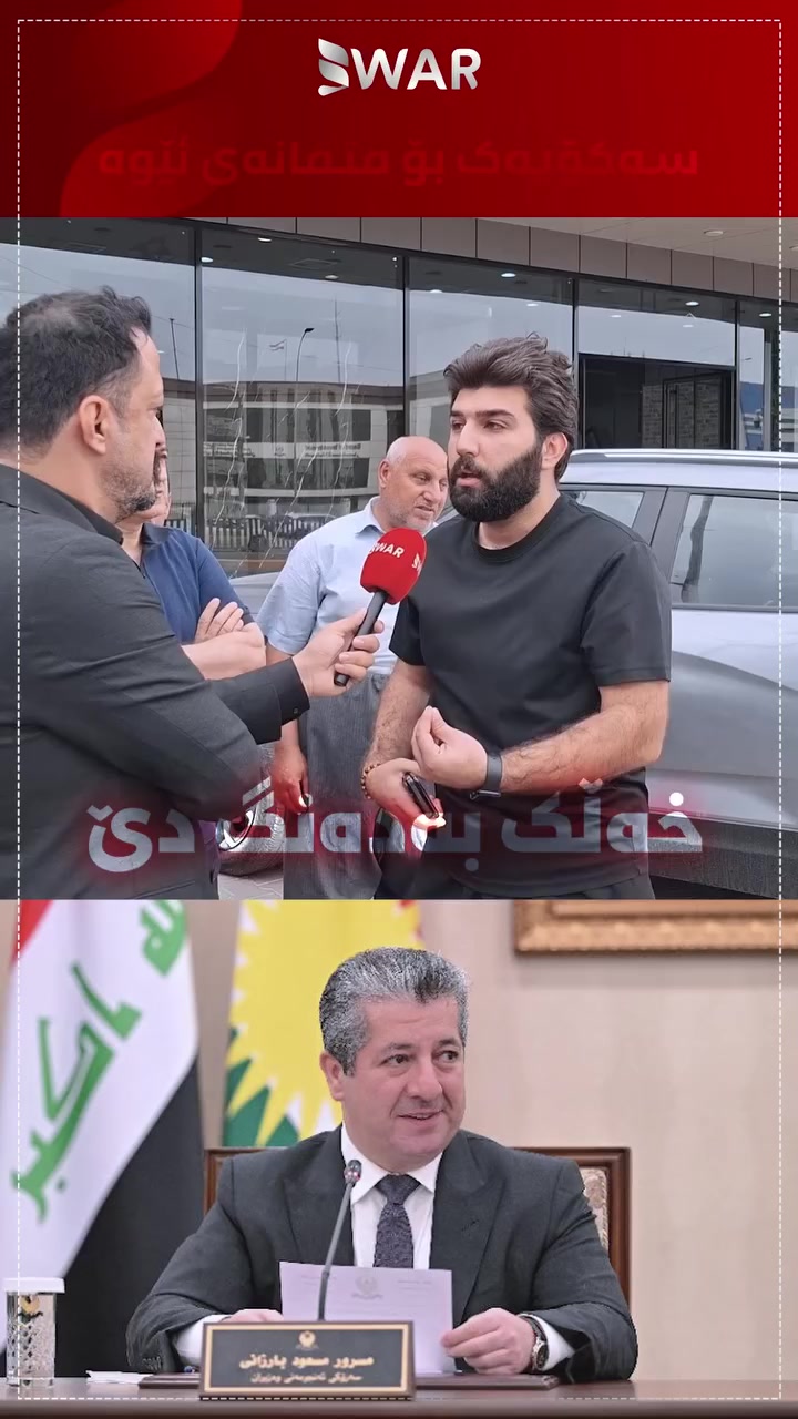 @Bwar News