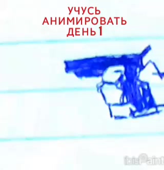 @shizoid