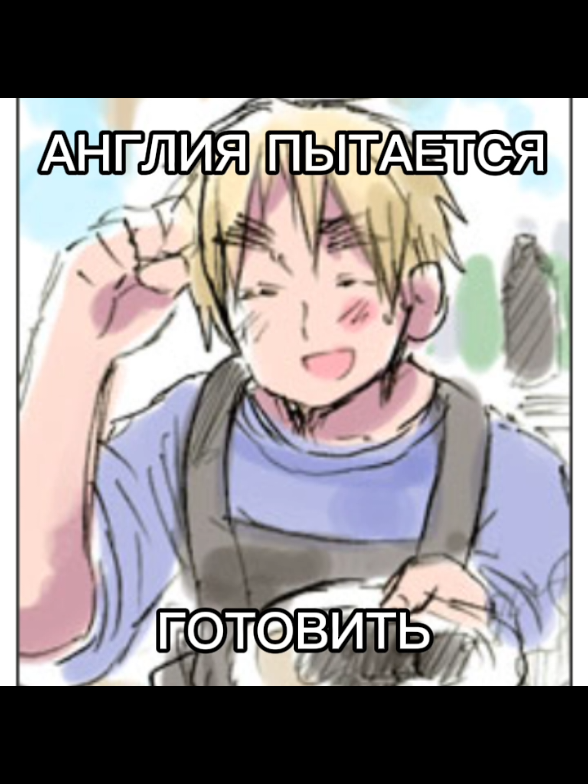 @gerita #1 lover