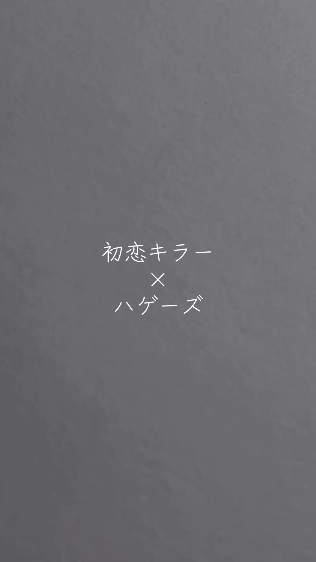 @どこかのオタク