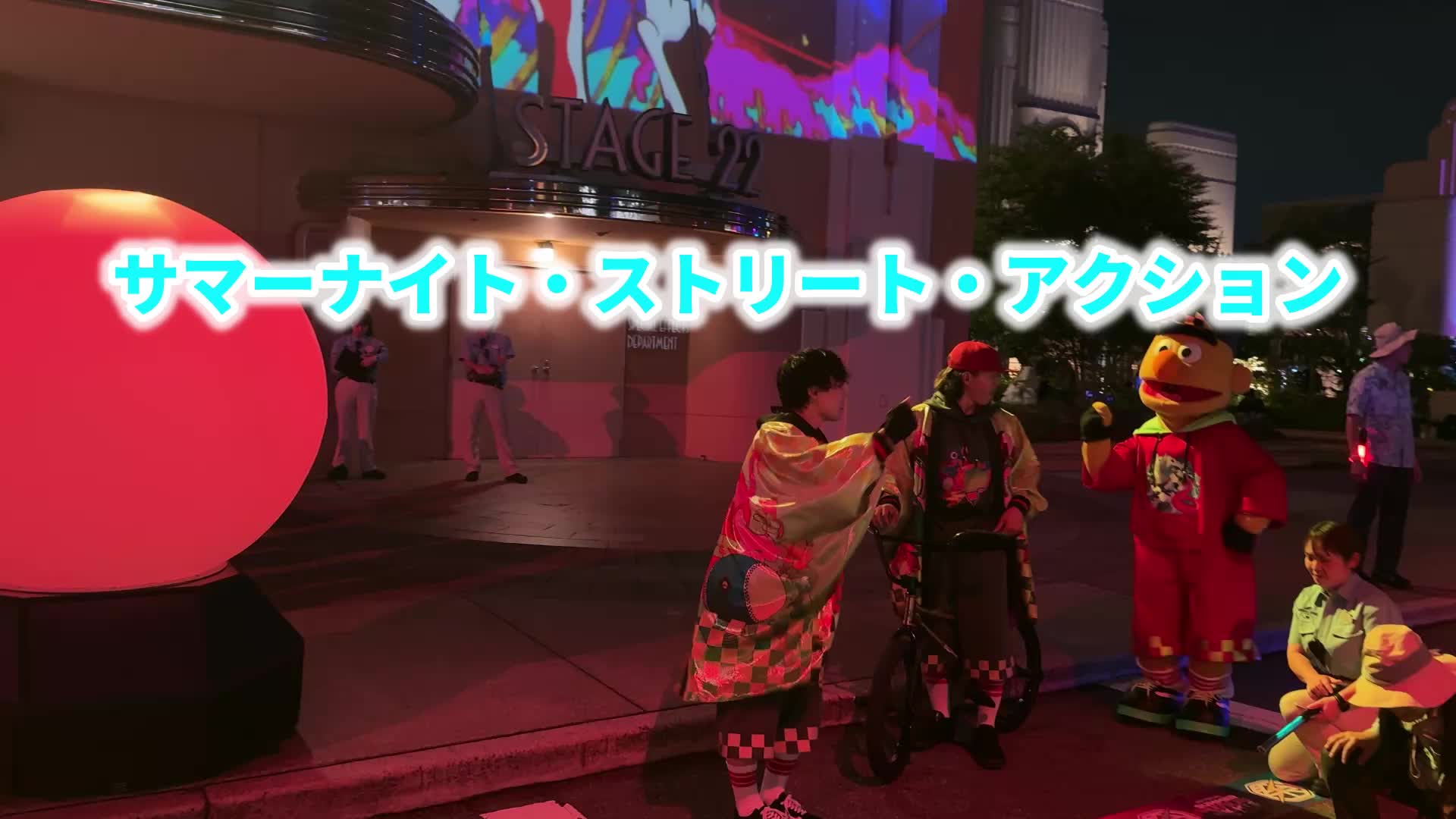 @しんるぴ 〜USJのある生活〜