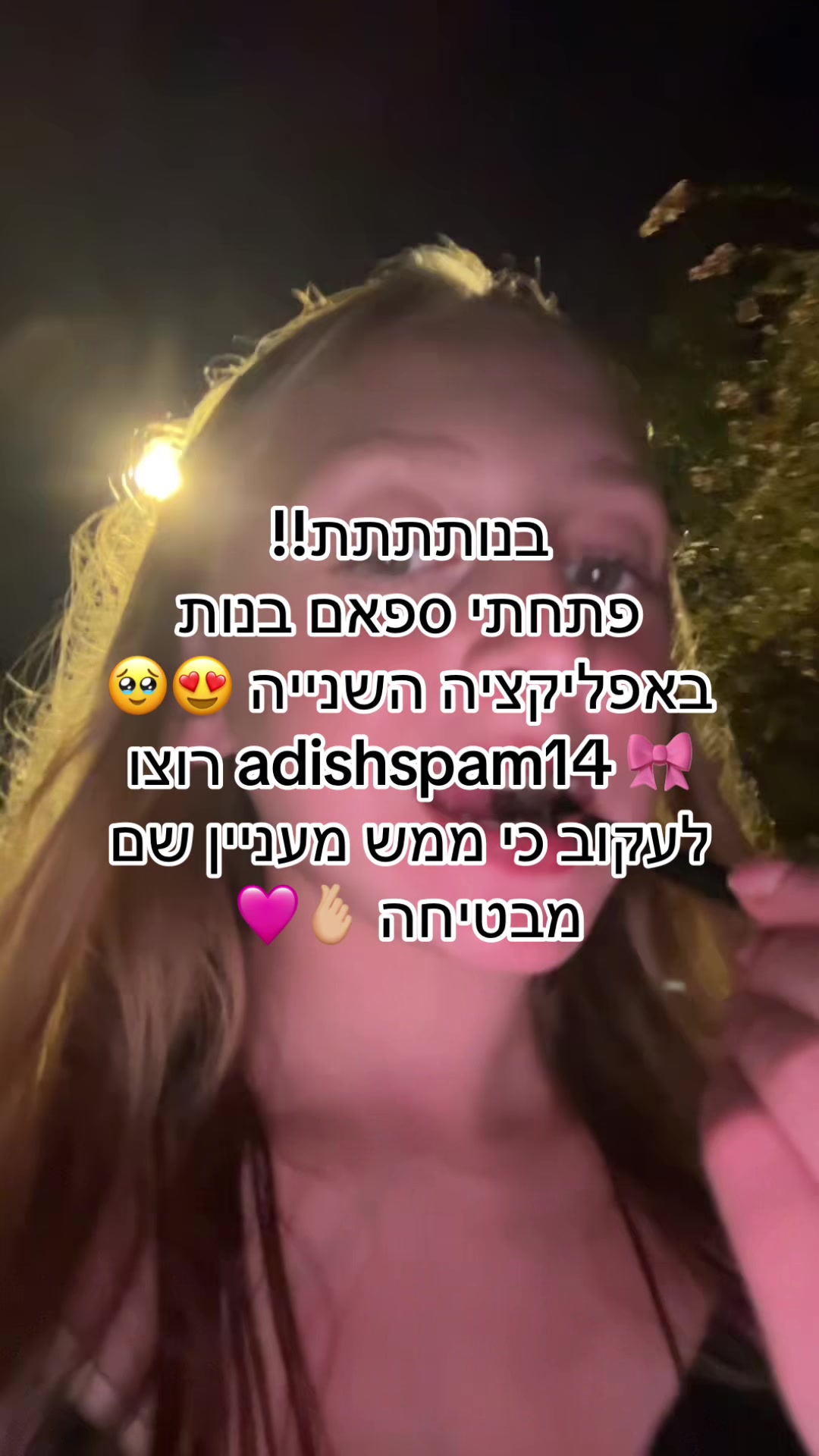 @Adish🪽💐🎀🪩