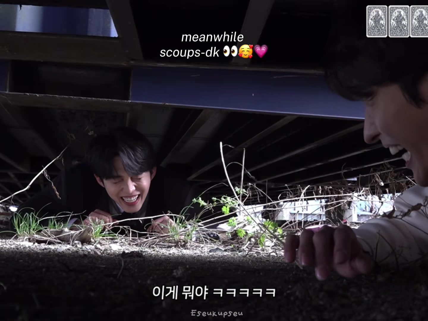 @`°♡EseuKupseu~