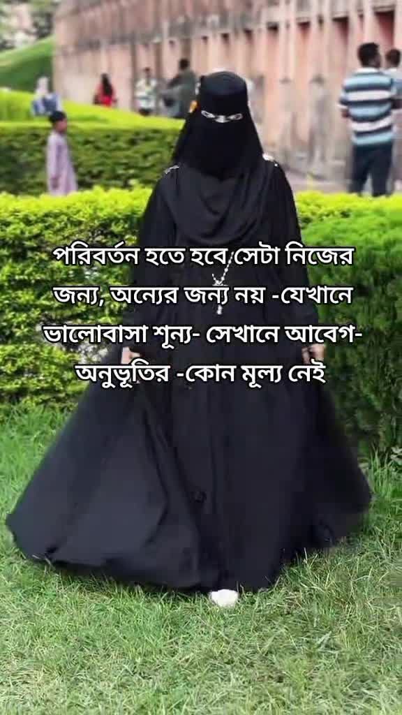@✈️ প্রবাসীর বউ ✈️