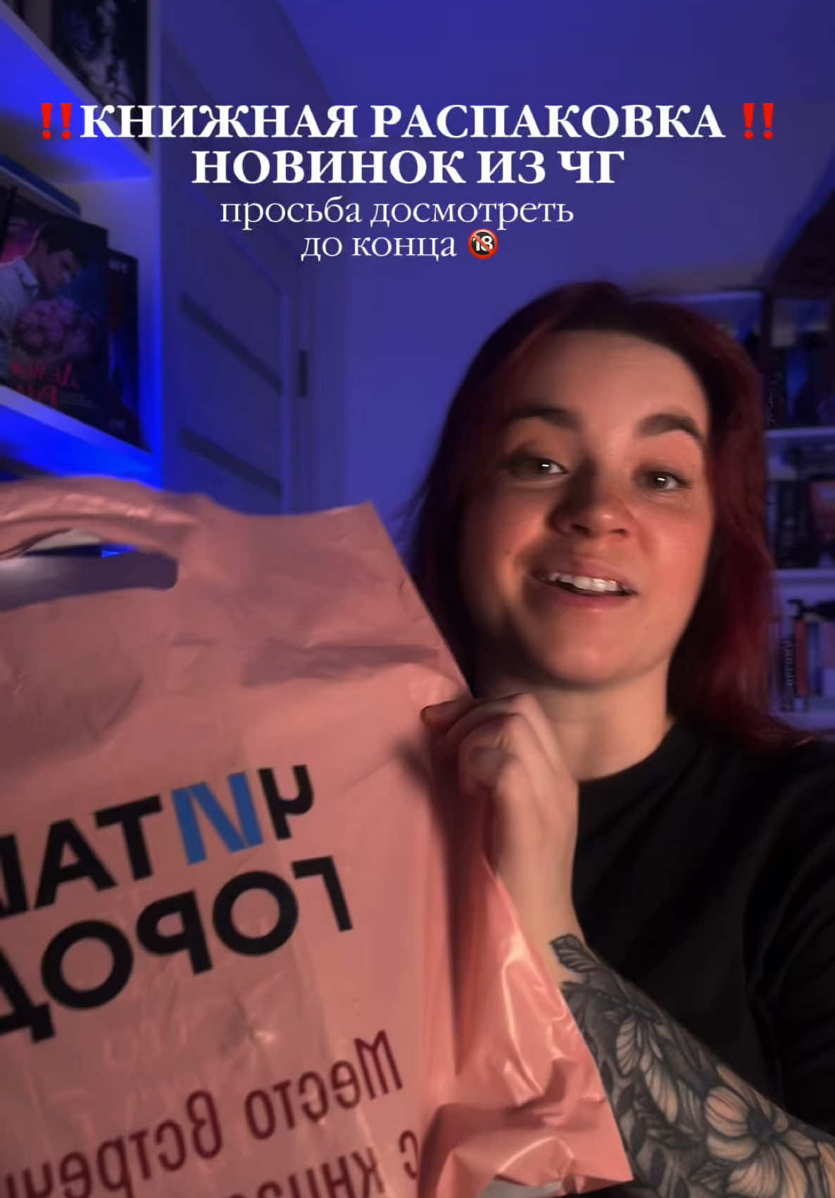 @nastyadarkbook