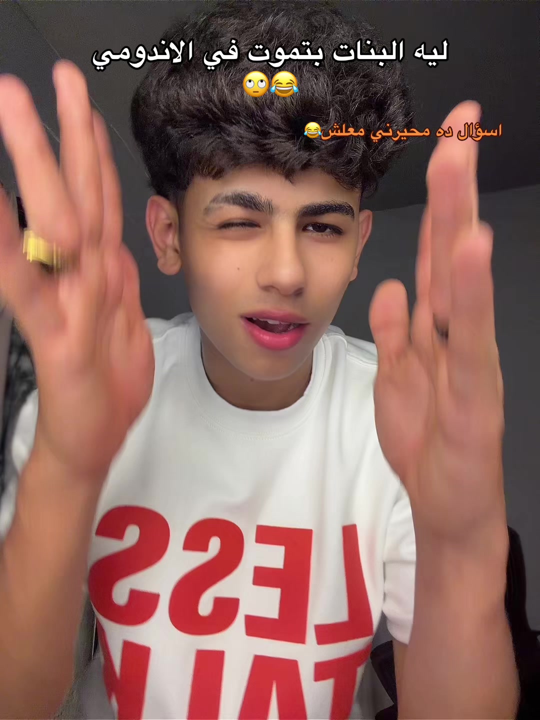 @صيني العسليه💕🫀