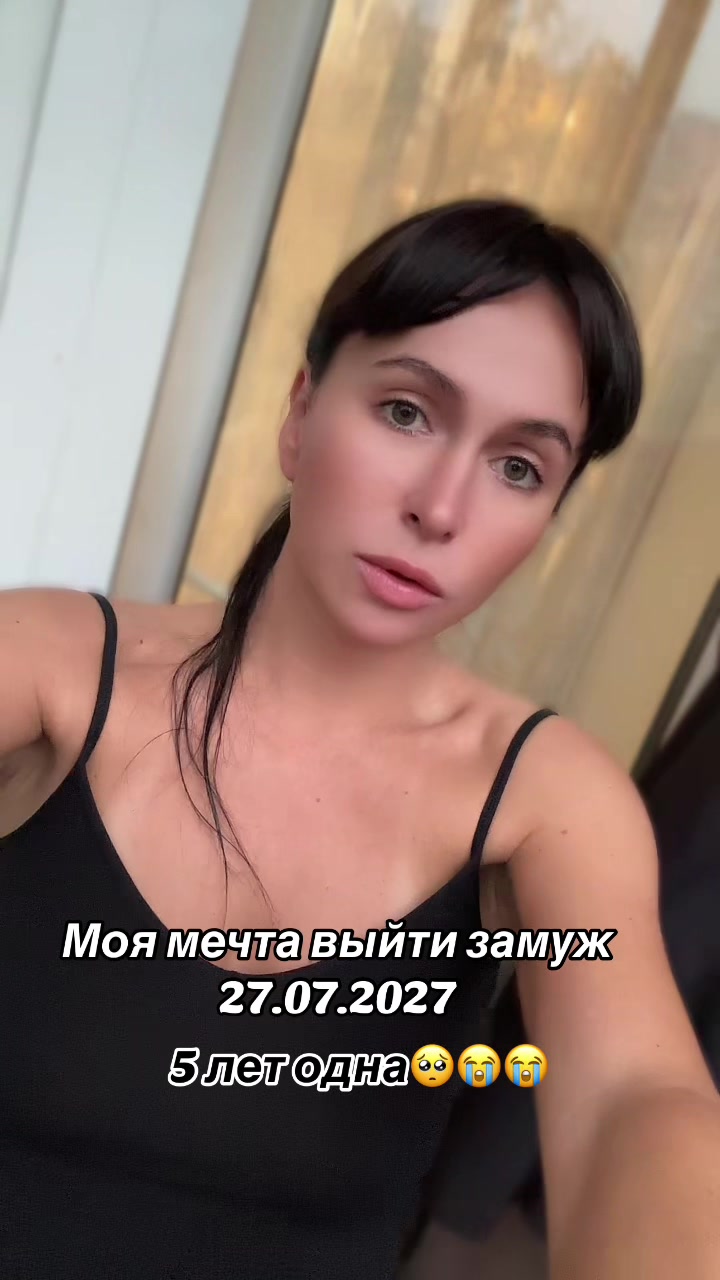 @Саша Мартина