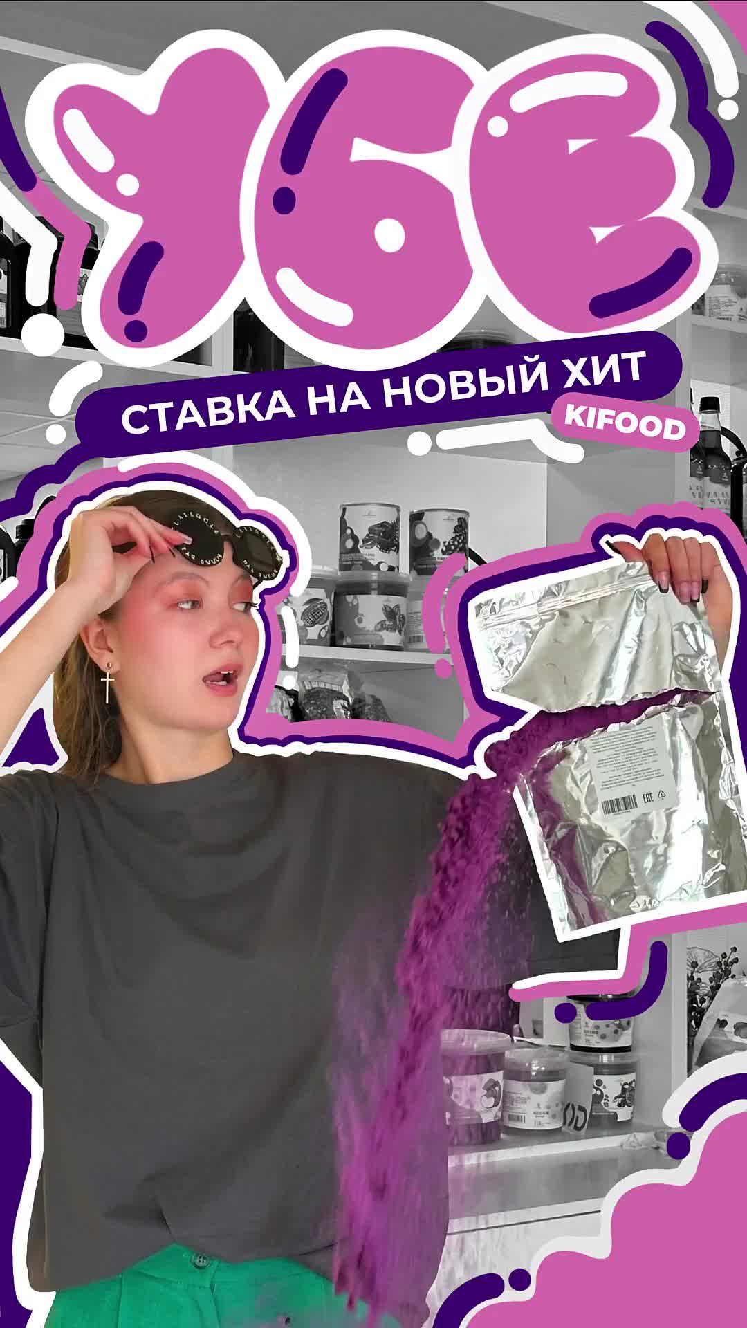 @kifood.by
