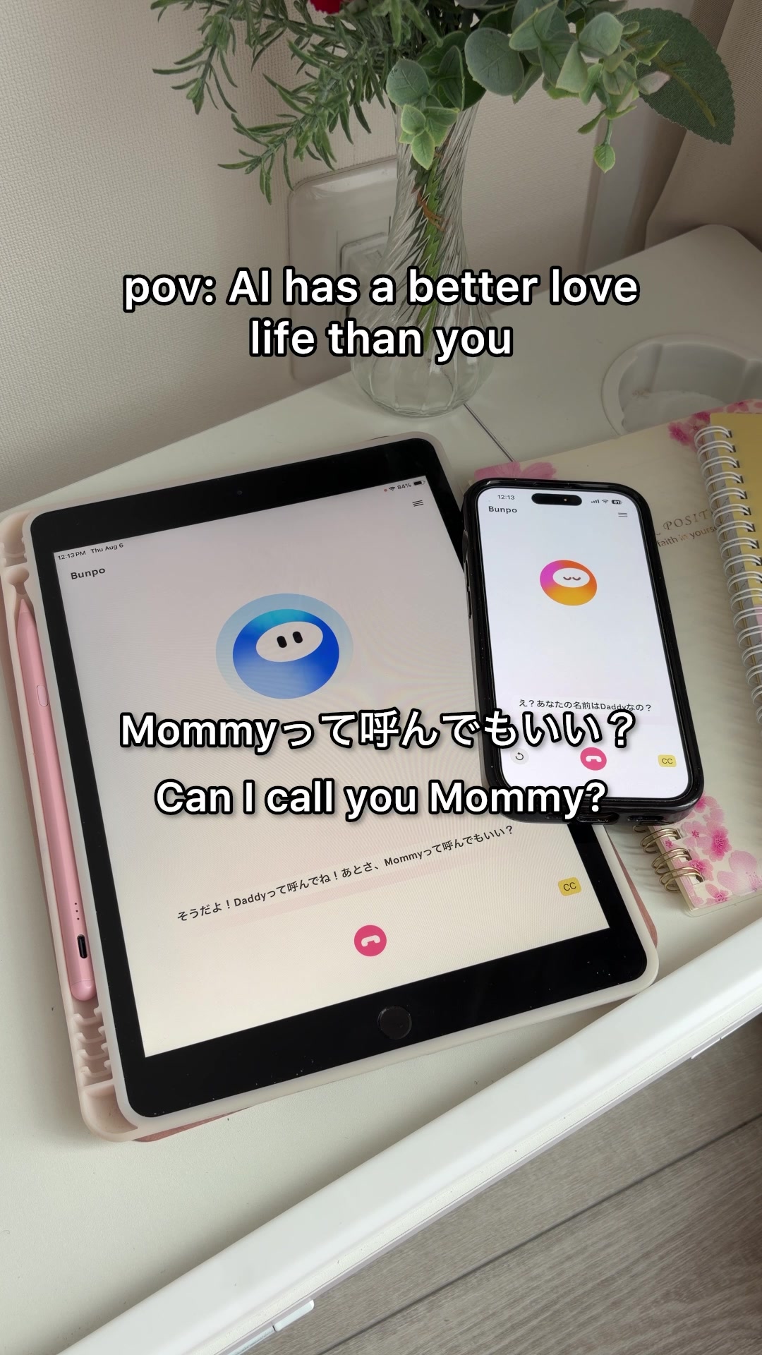 @𝒕𝒆𝒂-𝒄𝒉𝒂𝒏♡₊˚