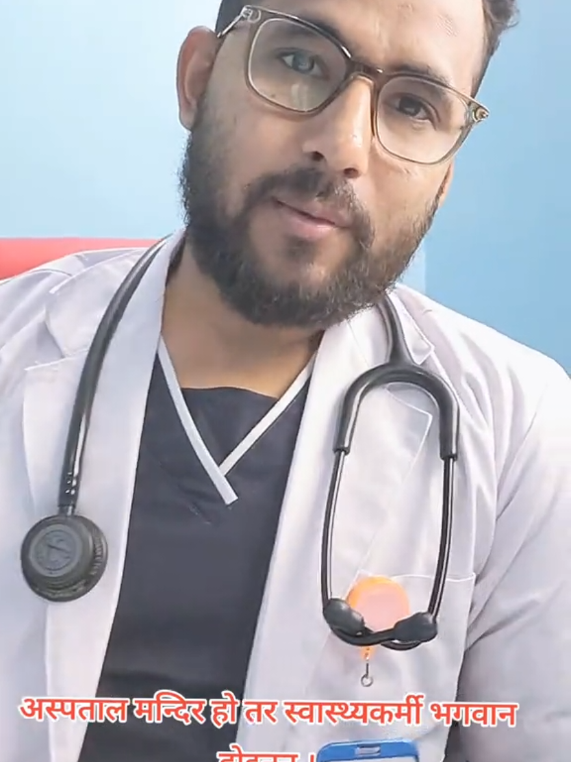 @DR.KIRAN CHANDRA PUN