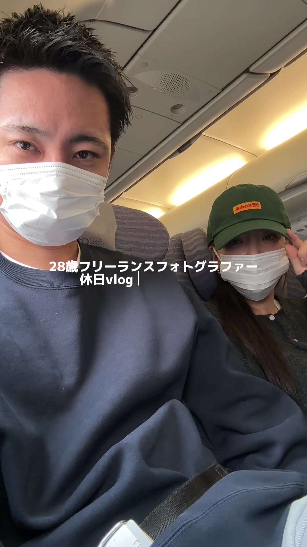 @びーさんとよめ。