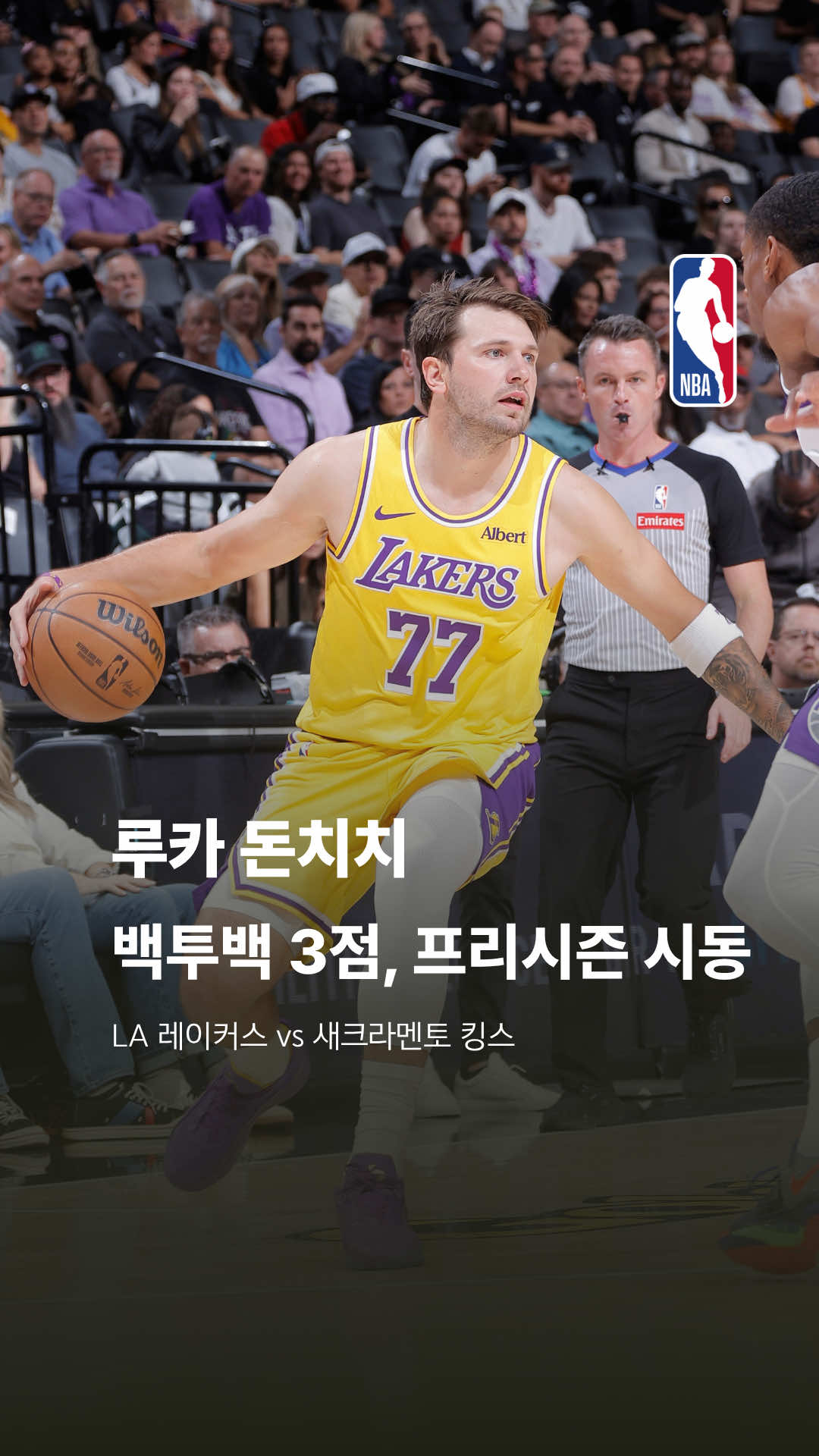 @NBA Korea