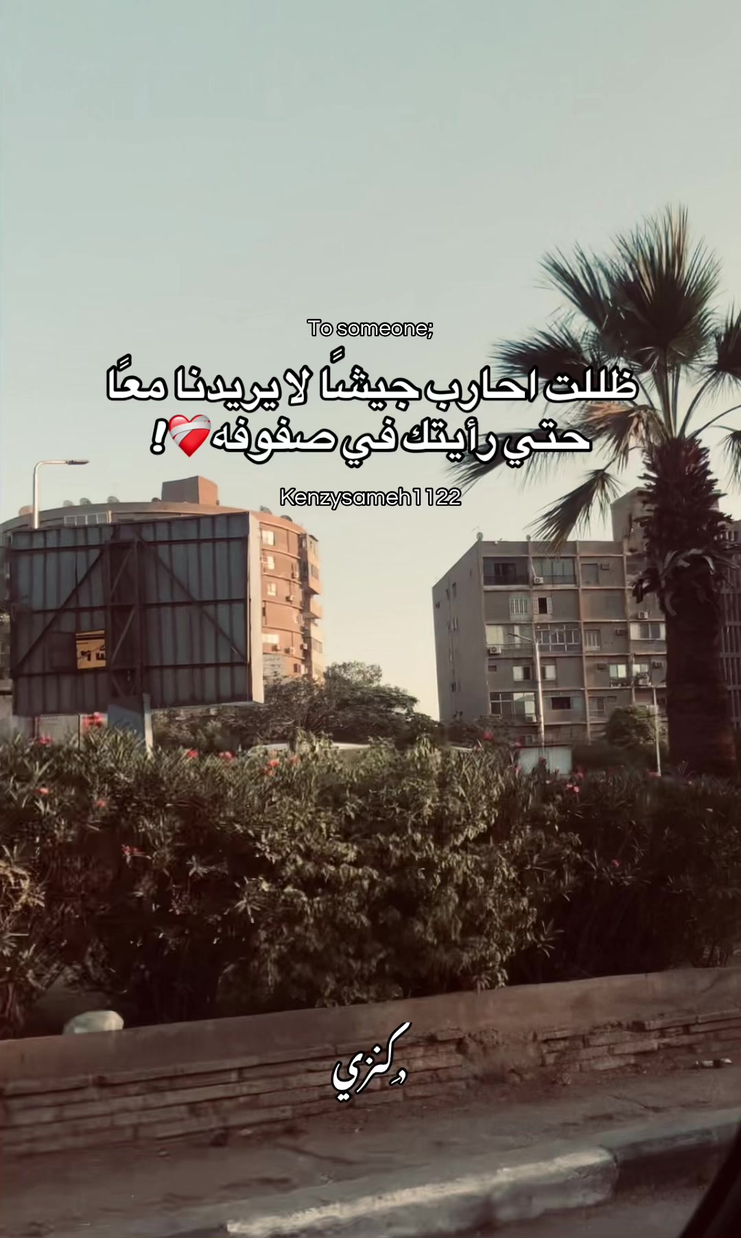 @﮼كوكي💋"