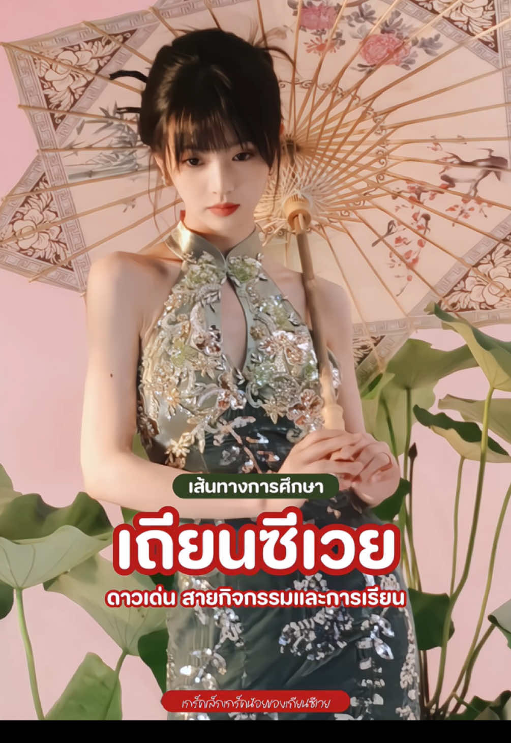 @ʚ my.tianxw ɞ