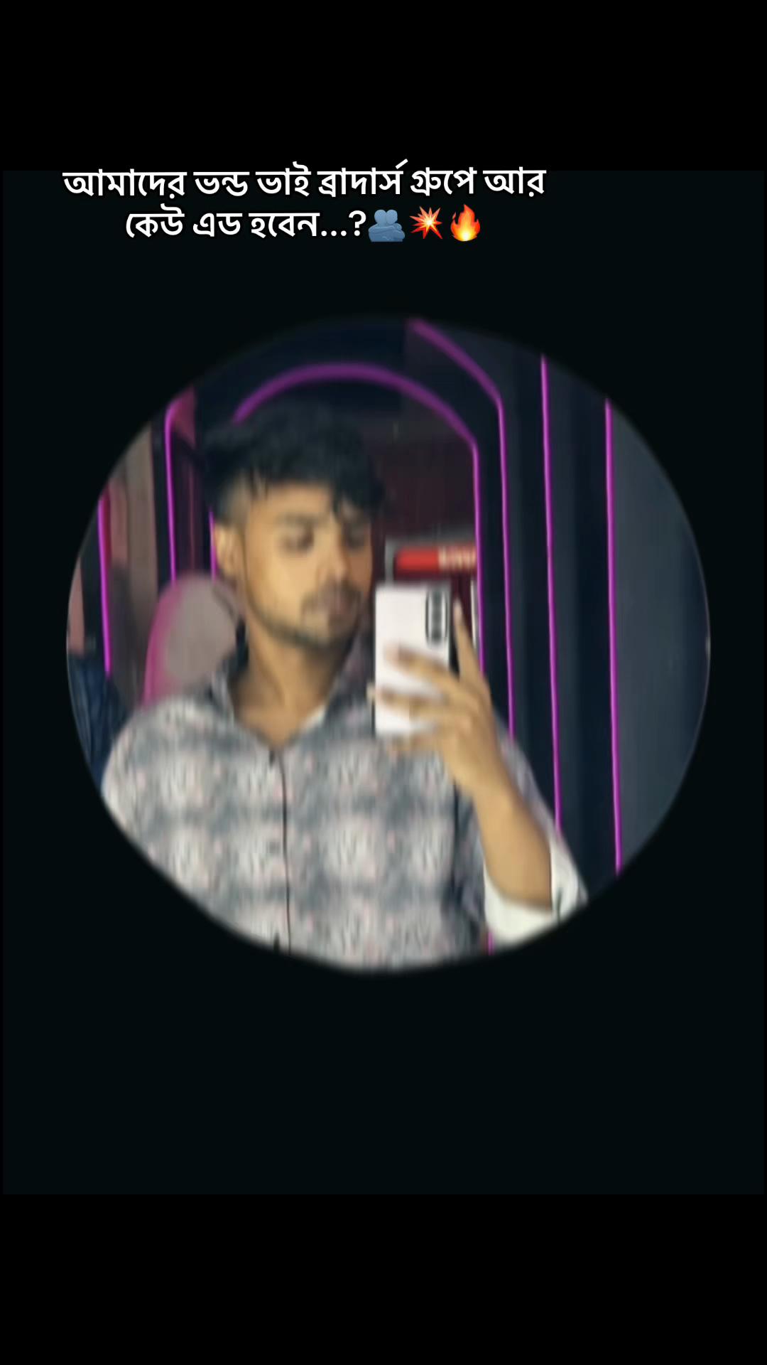 @BD_(ভন্ড)_ jihad🕊️