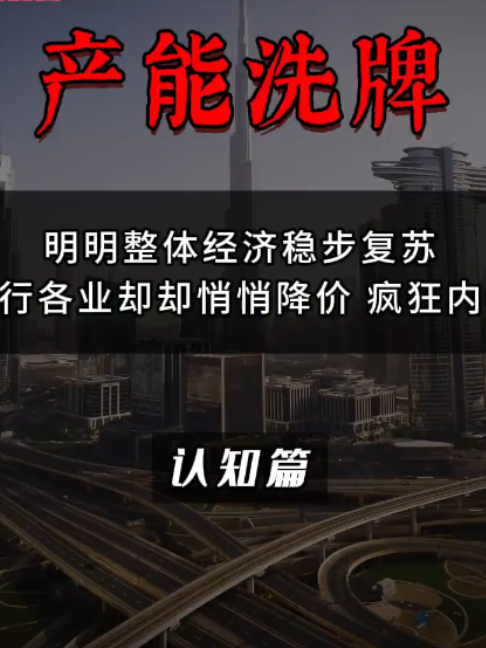 @慧宇強勢文化