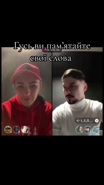 @Злий гусь