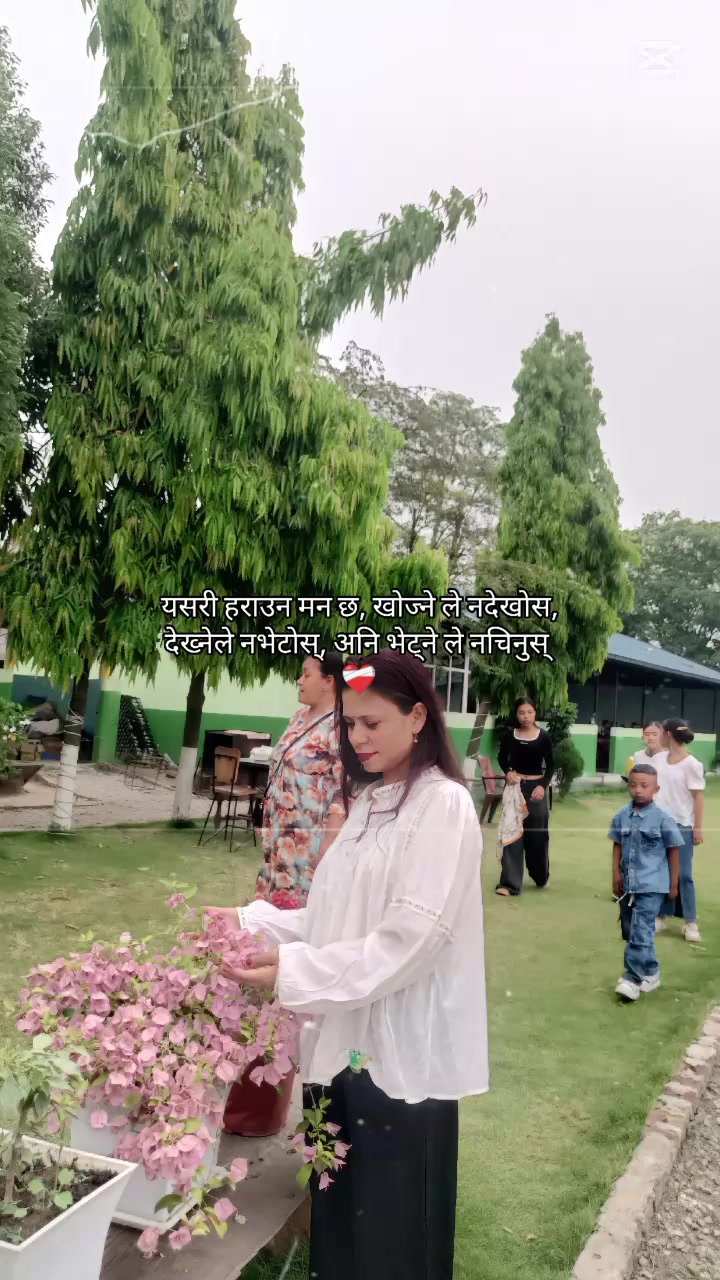 @mina adhikari ❤️❤️