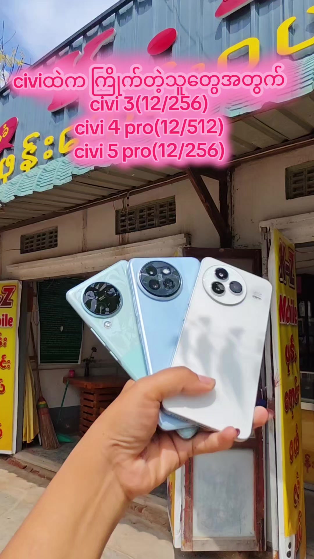 @KZ Mobile ð¡(áá»á±á¬áºááœááº)