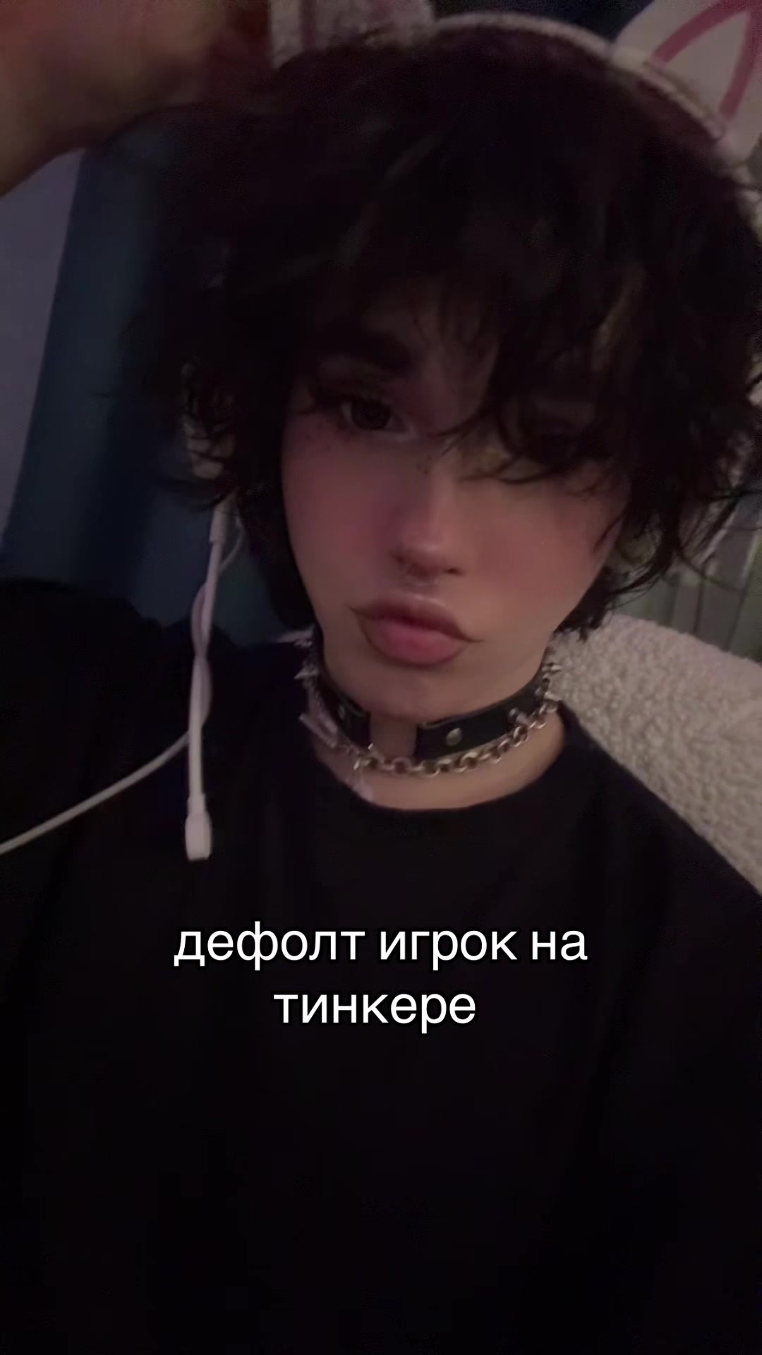@тгк: шалеймо