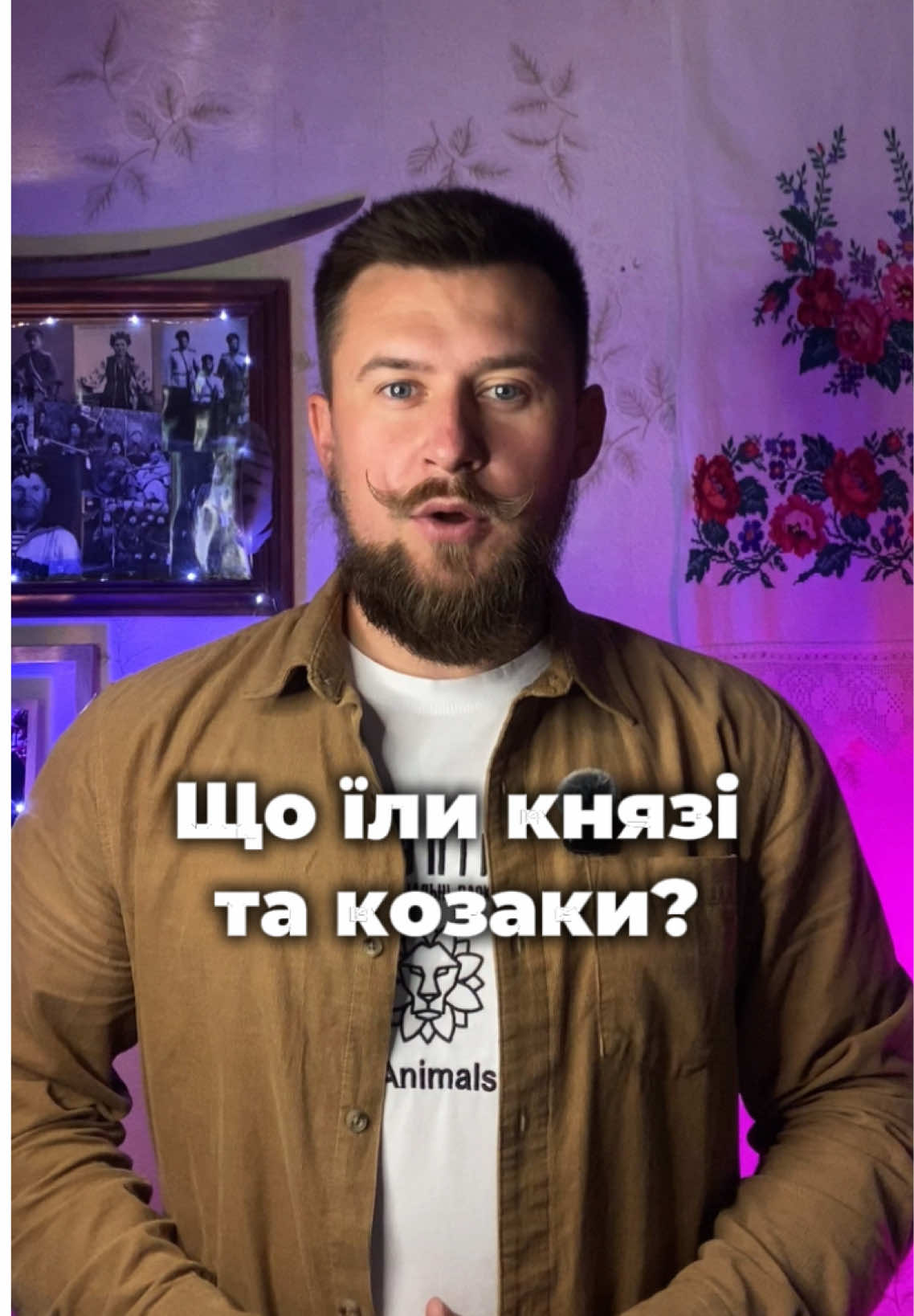 @ВІДЛУННЯ МИНУЛОГО