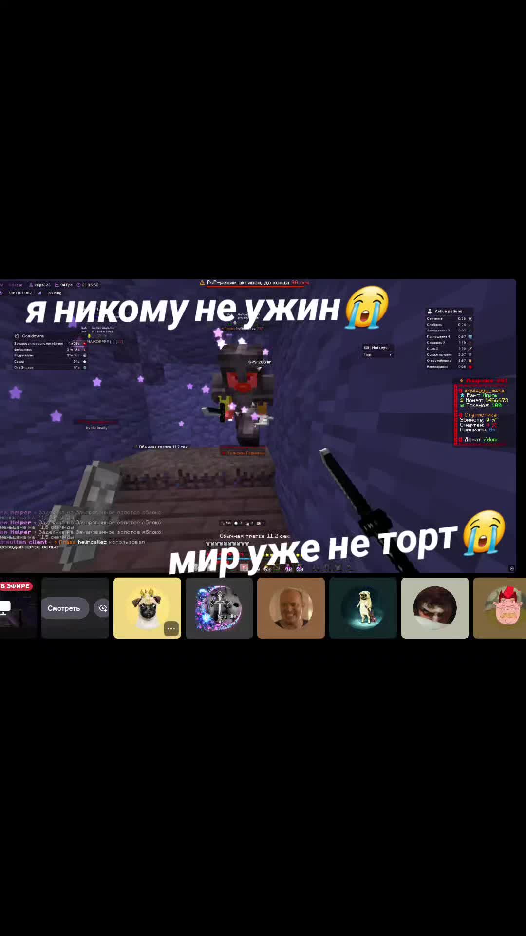 @Ксарт