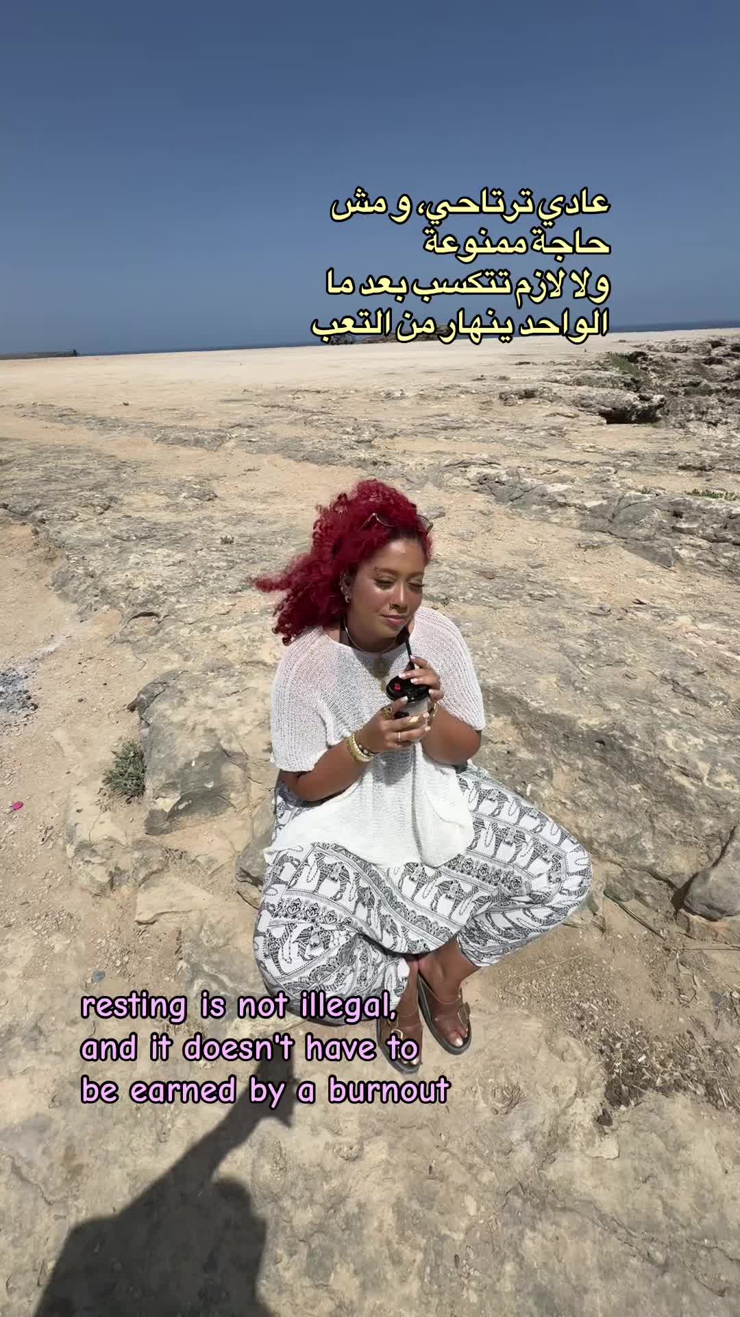@نادين حسام Nadine Hossam