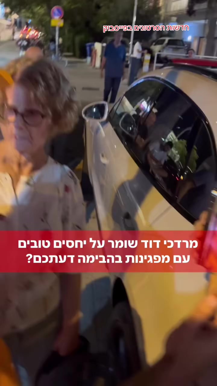 @חדשות הסרטונים הרשמי