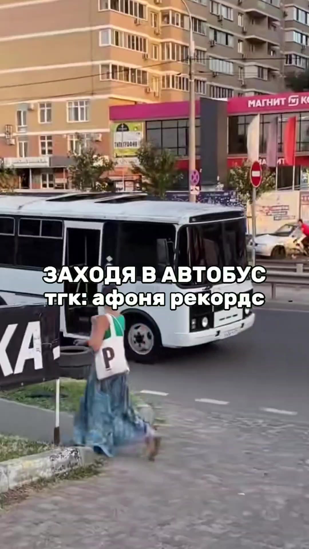 @тгк: афоня рекордс
