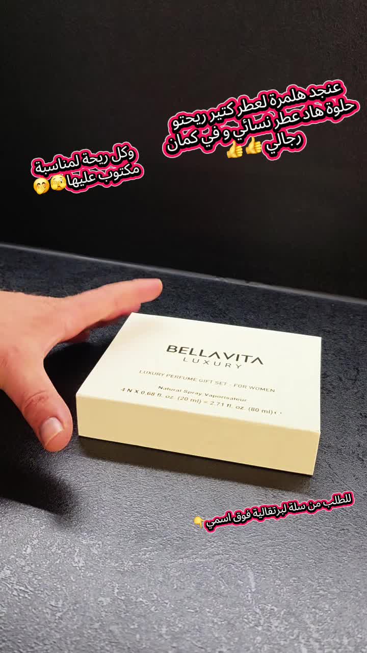 @Deutsch Angebot 🤩