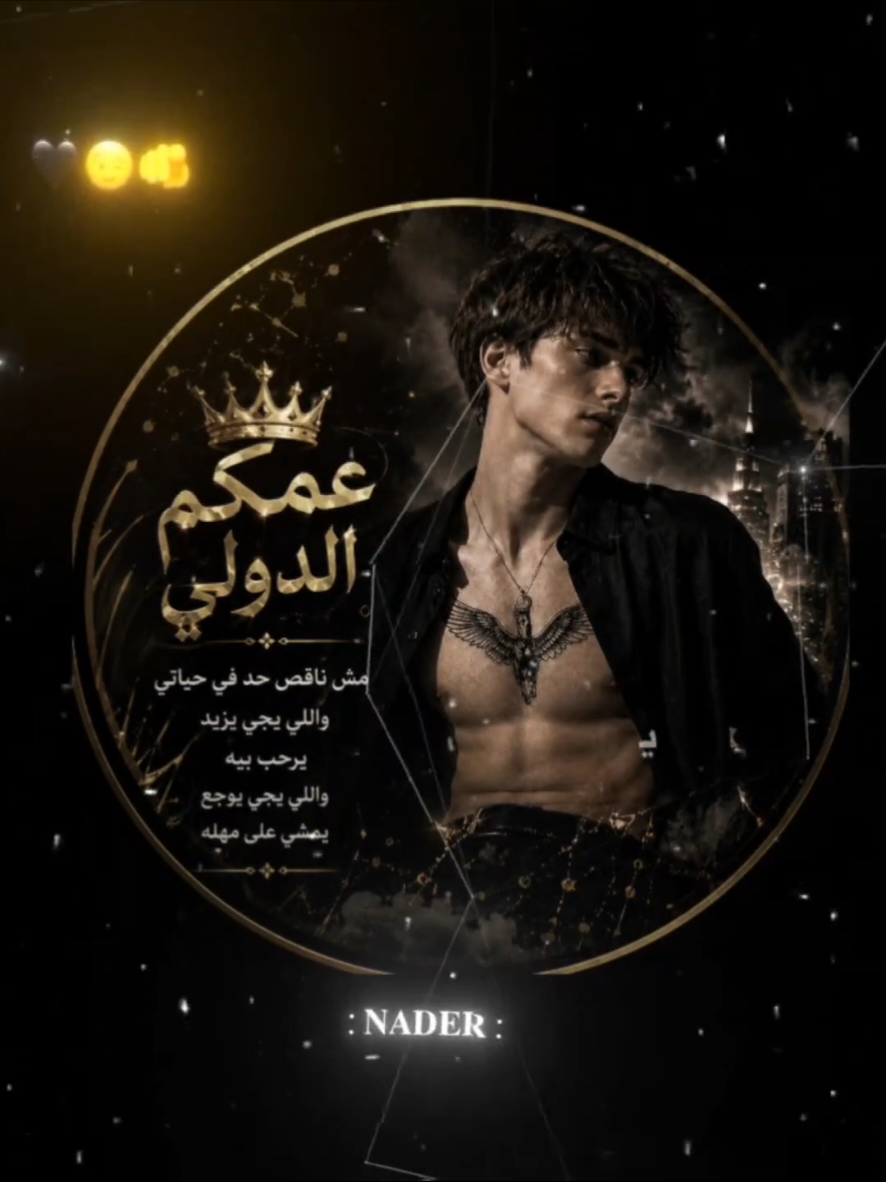 @🥷حــــ𝓗𝓐𝓜𝓞مــــو🥷