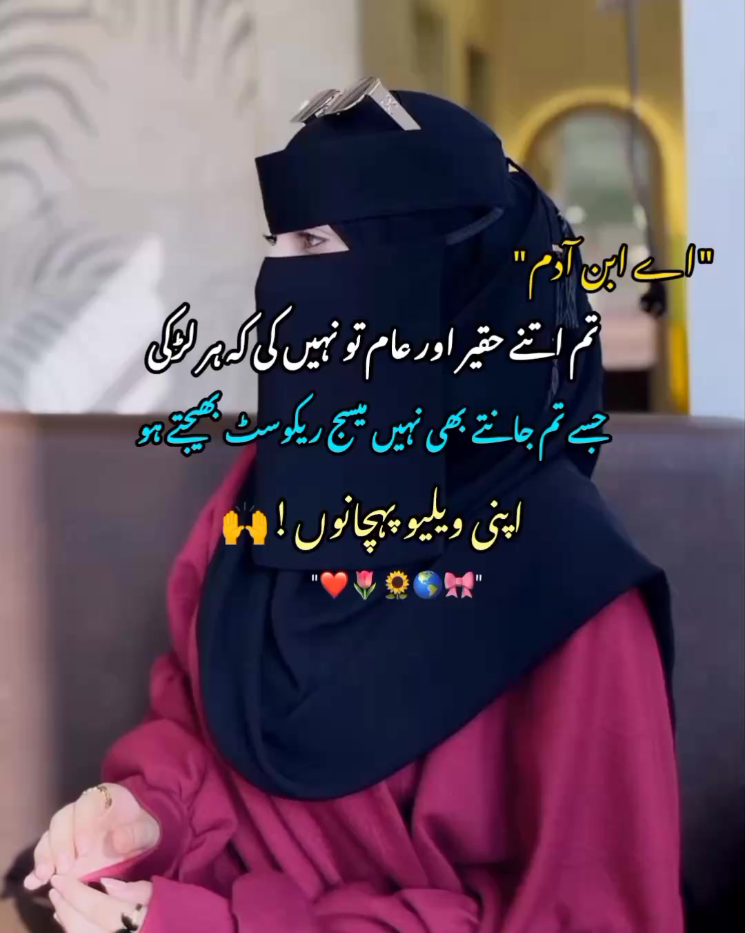 @🎀اسلام کی شہزادی◕✿🎀