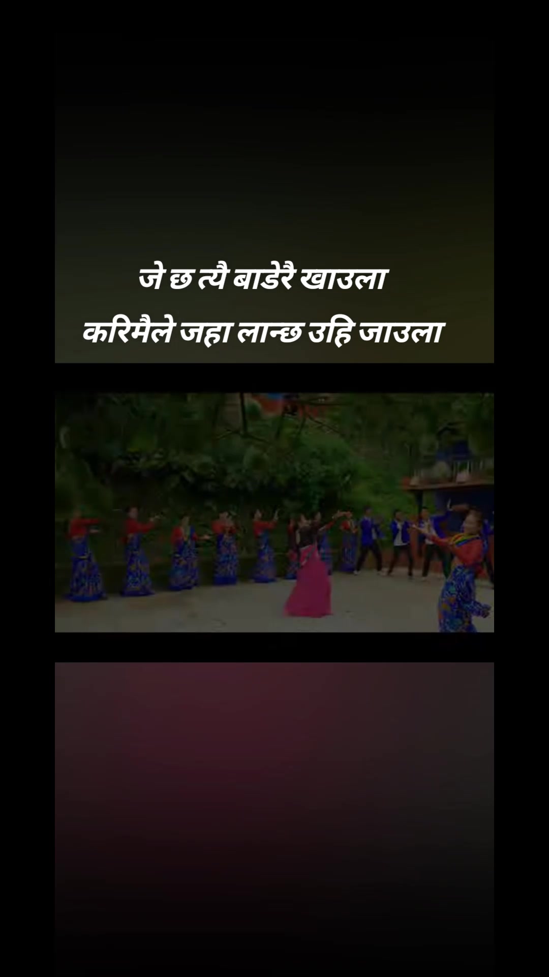 @🙏Bikram poudel🙏