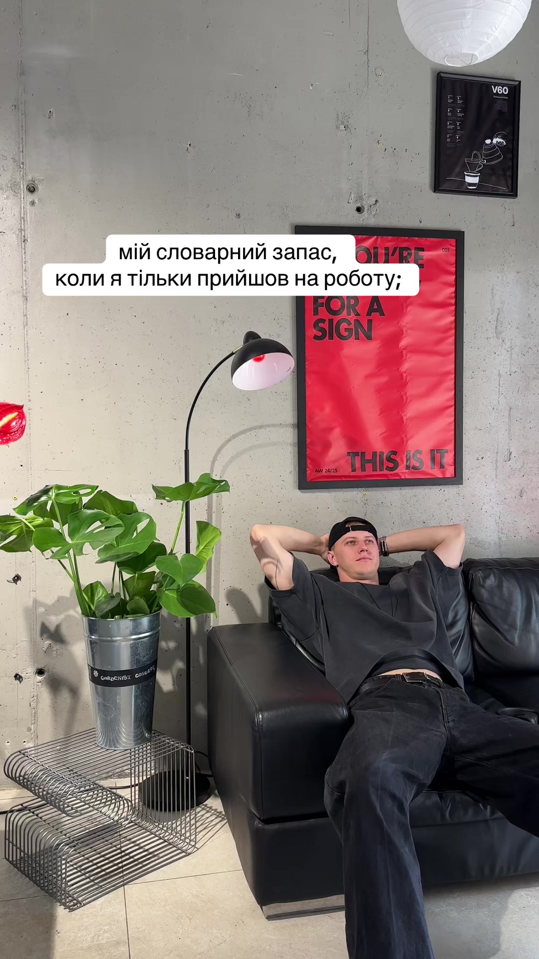 @gardenist.concept