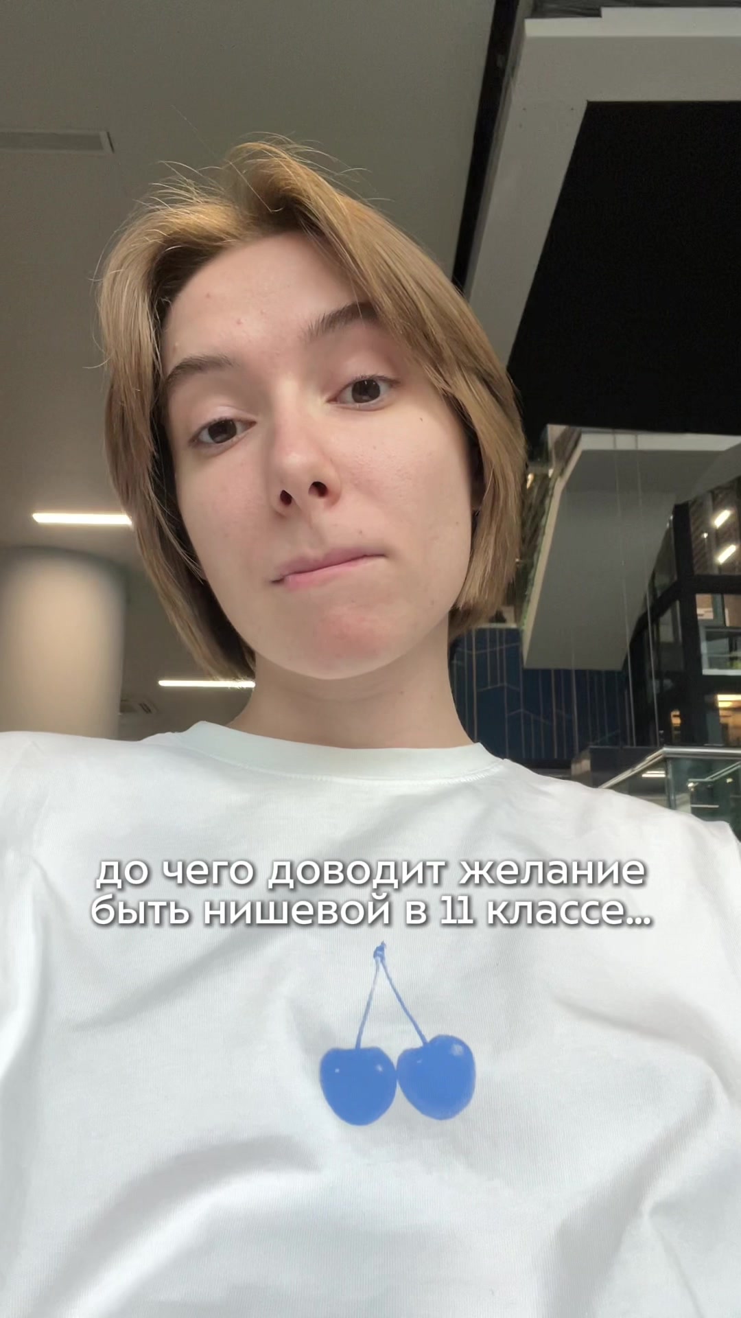 @Бауманка today