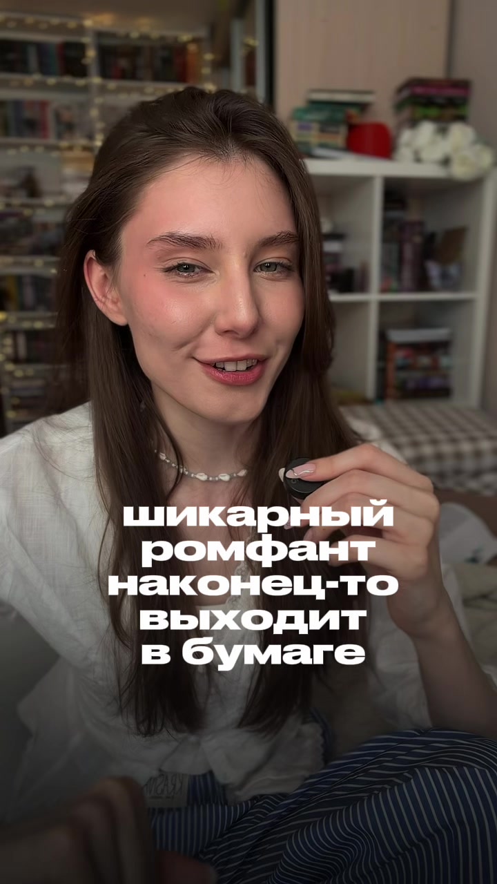 @тгк: Магоманьячка ✧₊∘