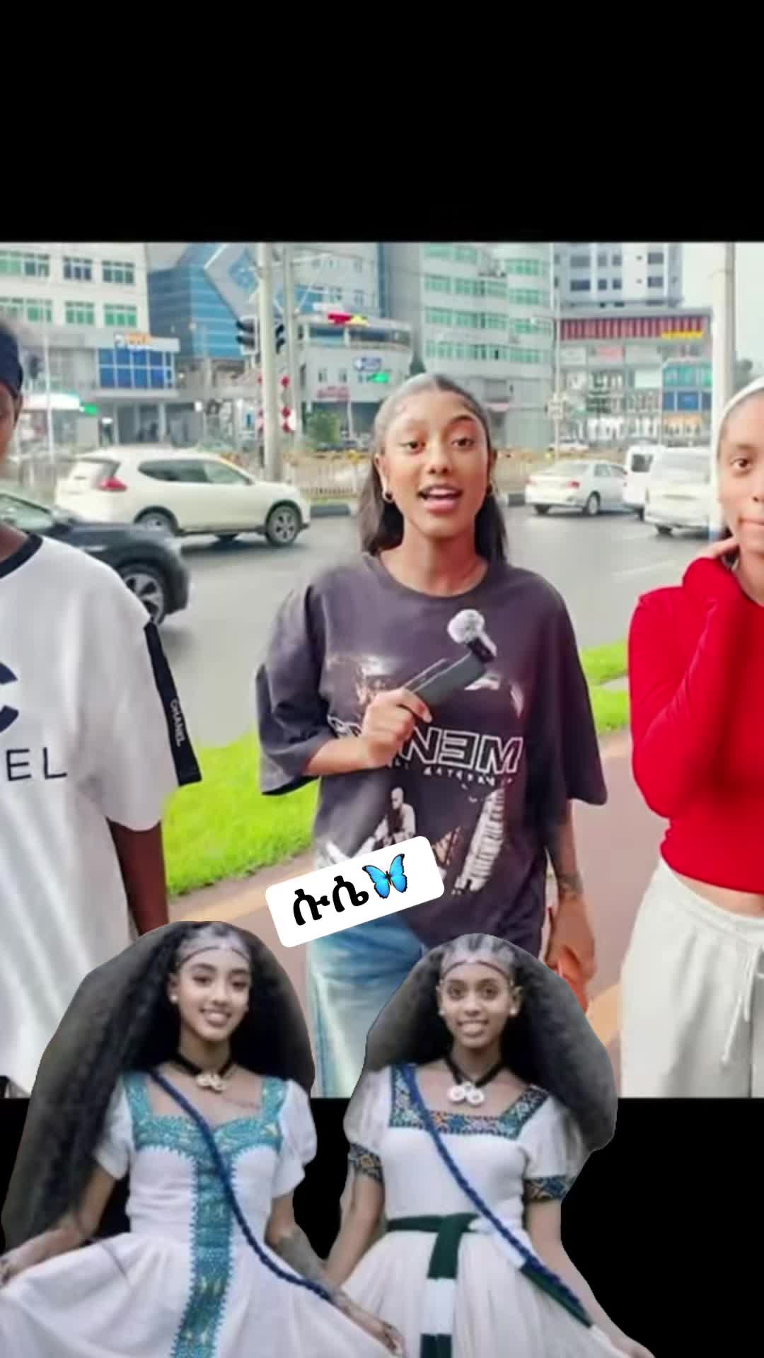 @🦋ሱሴ record 444