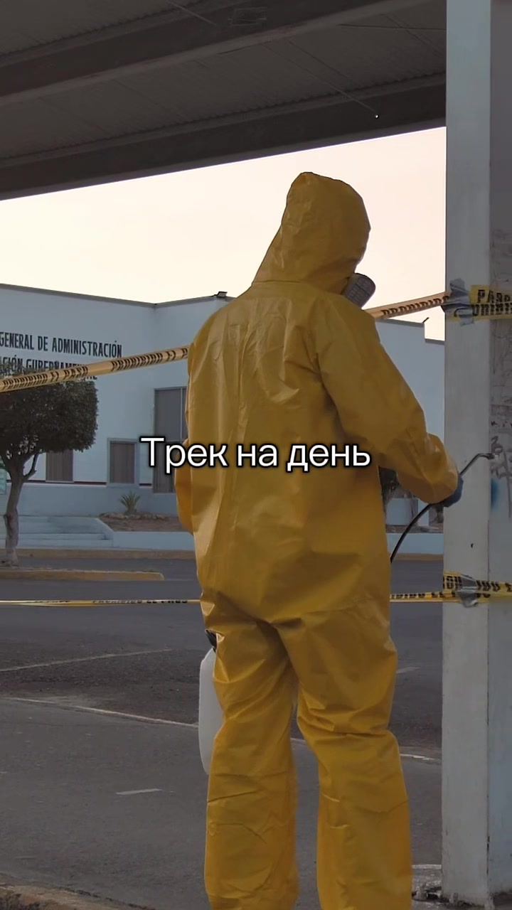 @DeGole