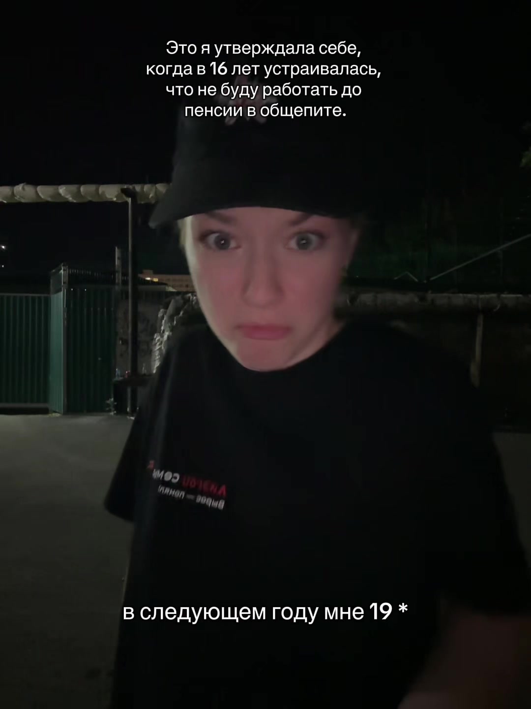 @AnnaGro