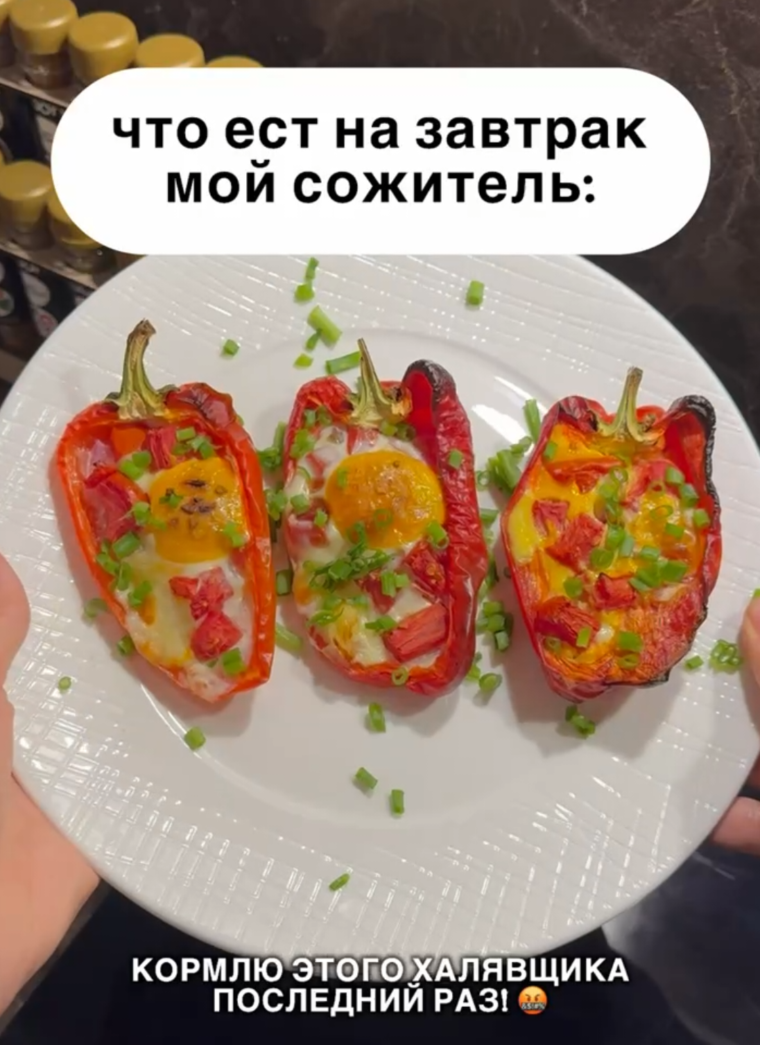 @Кушать подано👩🏻🍳👌🏻