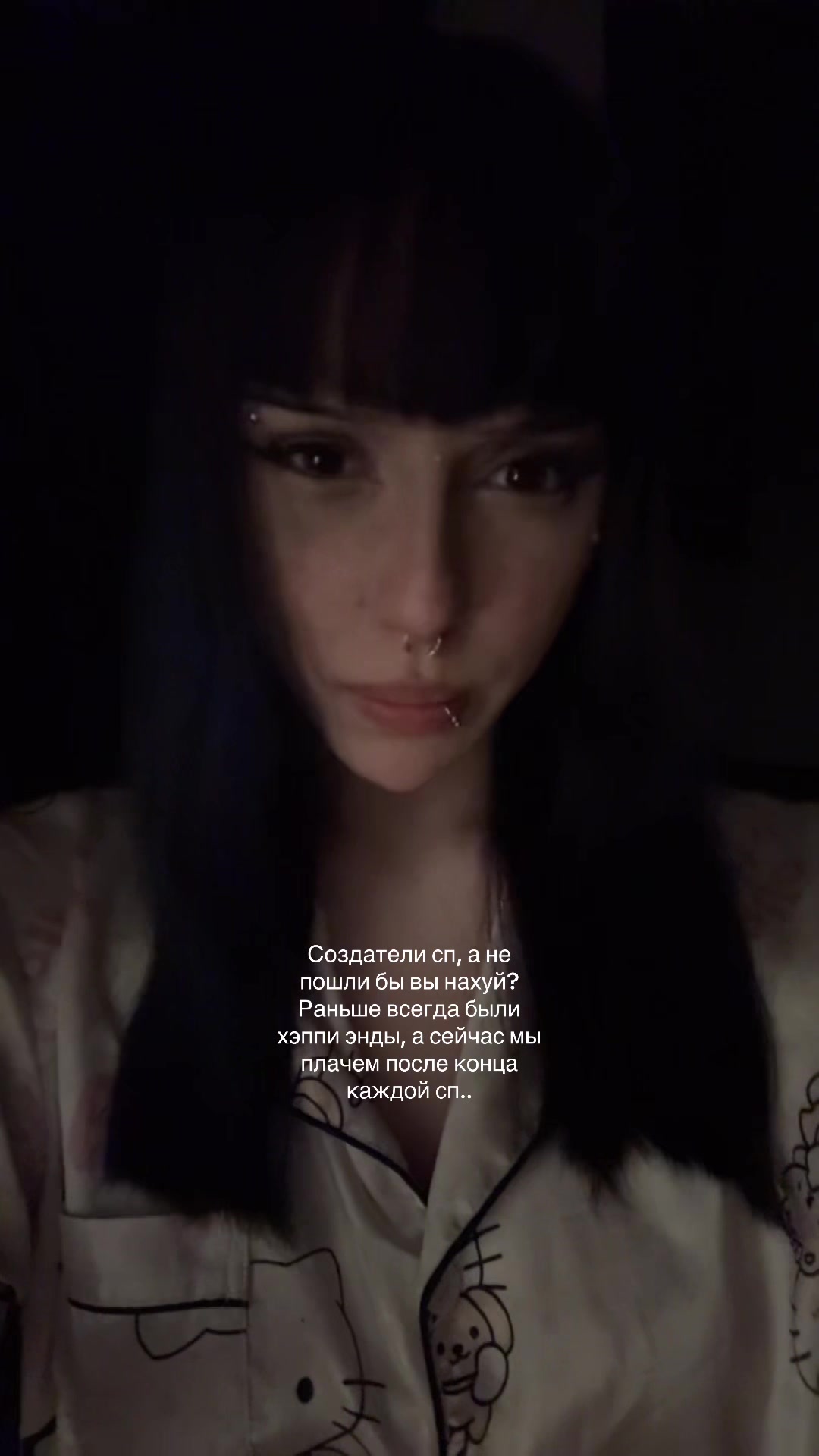 @двойник сэдди👅