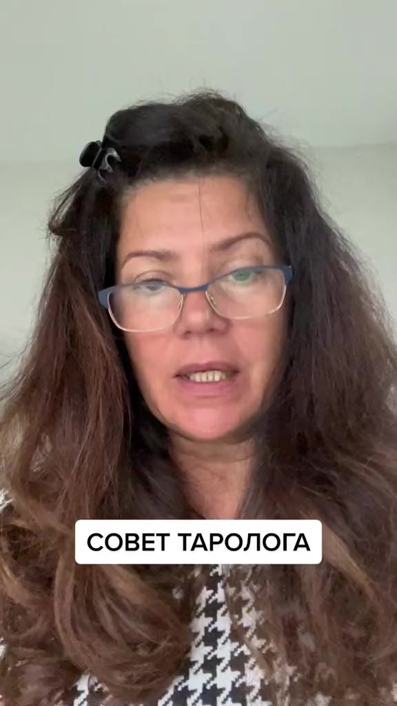 @Психолог Таролог Виктория Соло