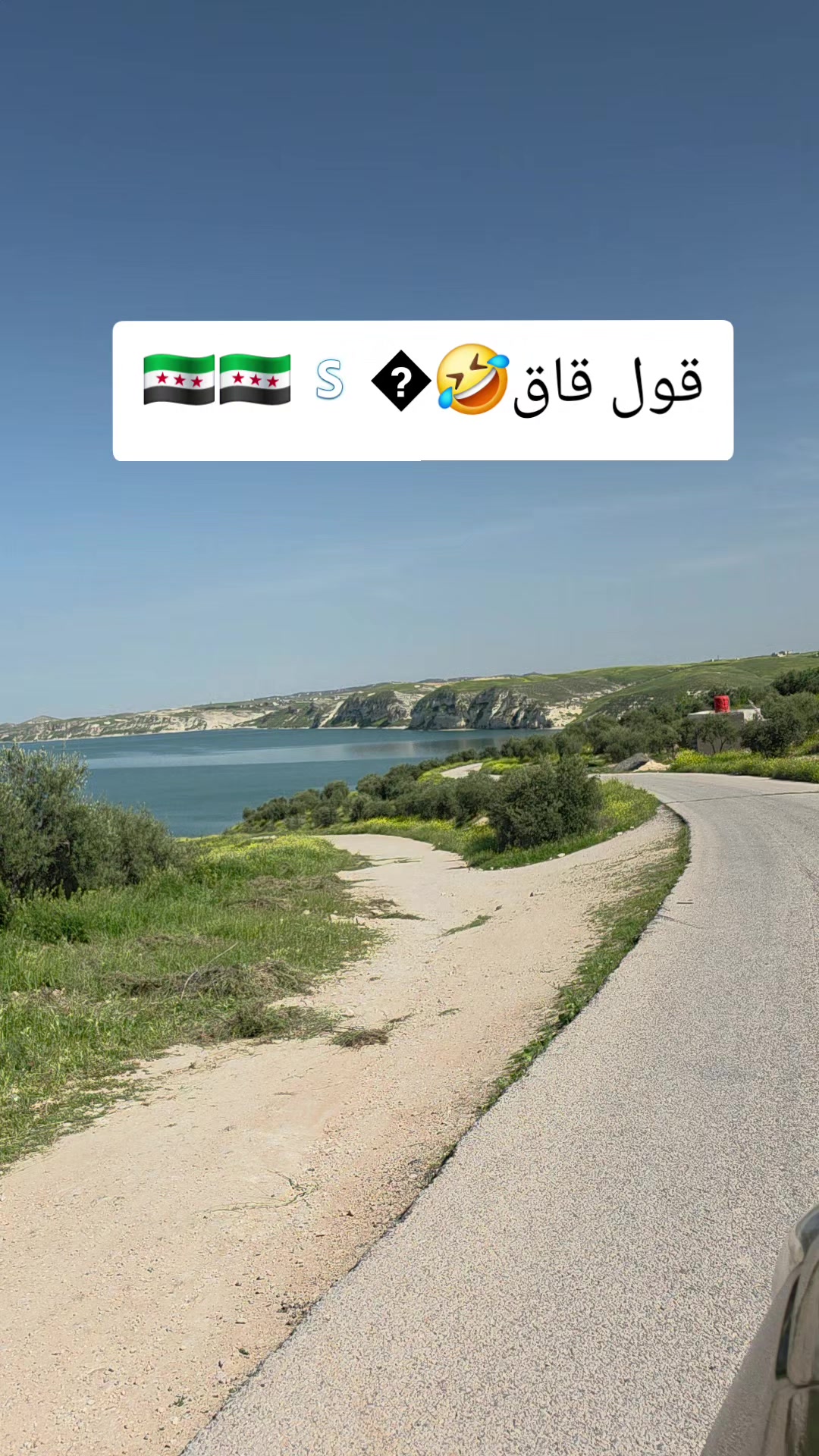 @سيلين