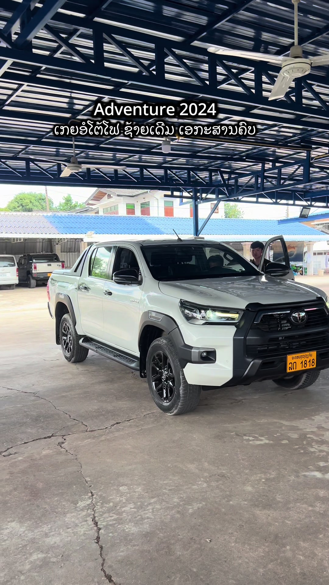 @ອາຊື້ ພູຊາ ຊື້-ຂາຍລົດມືສອງ