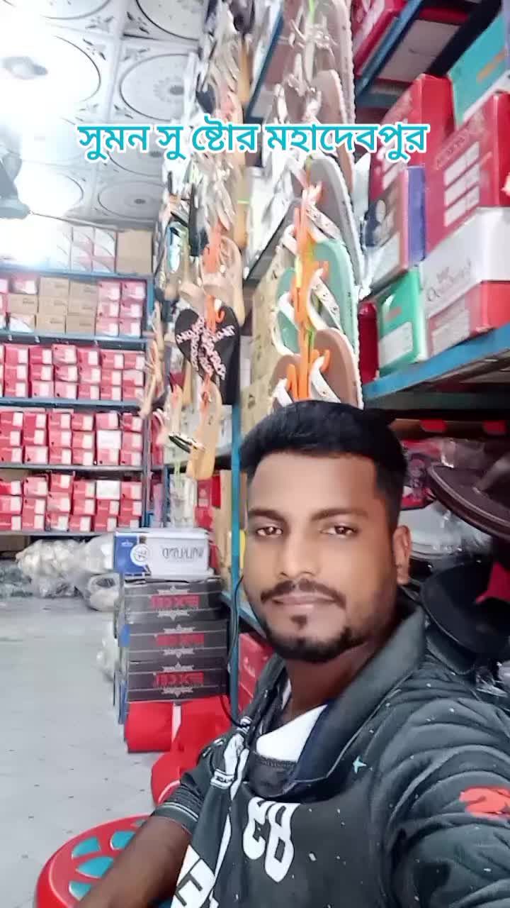 @Sumon