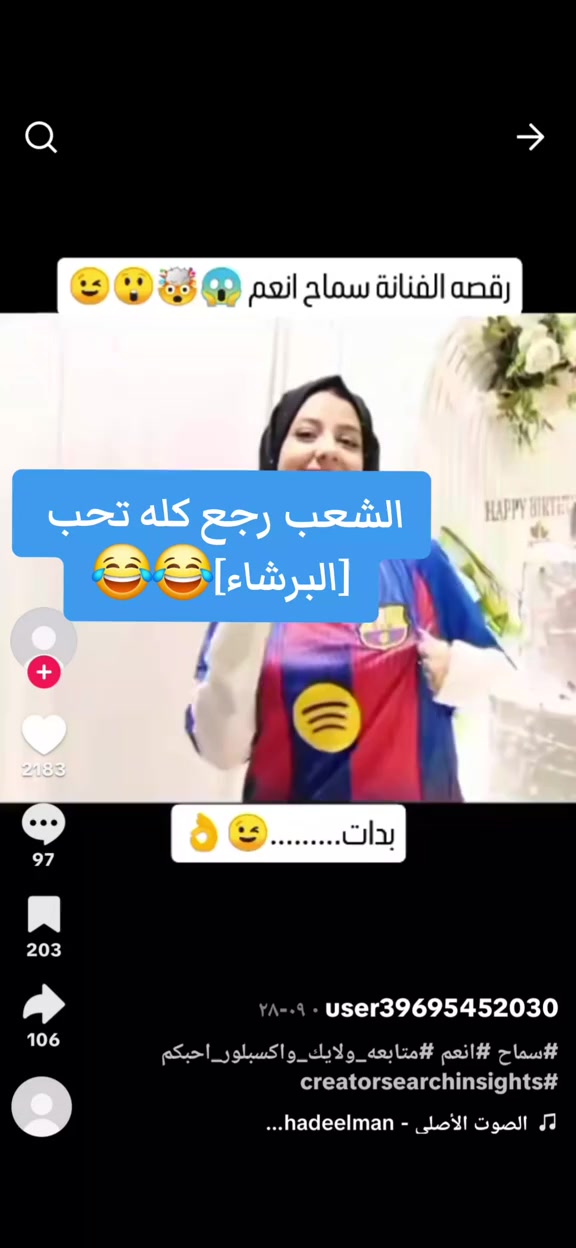 @𖤍᭄:الملك𓄂،͜͡🏴&zwj;☠𝓢࿐