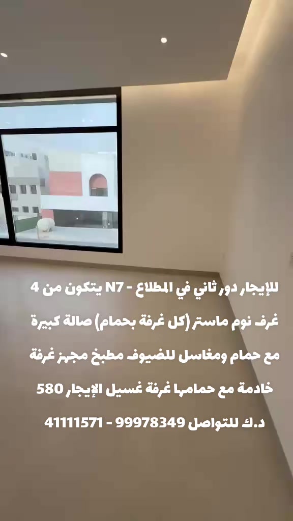 @شـركــة مــــلاذ الـــعقــارية