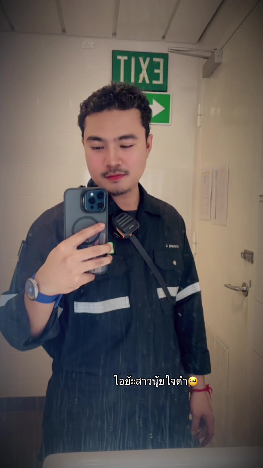 @eit Titipong